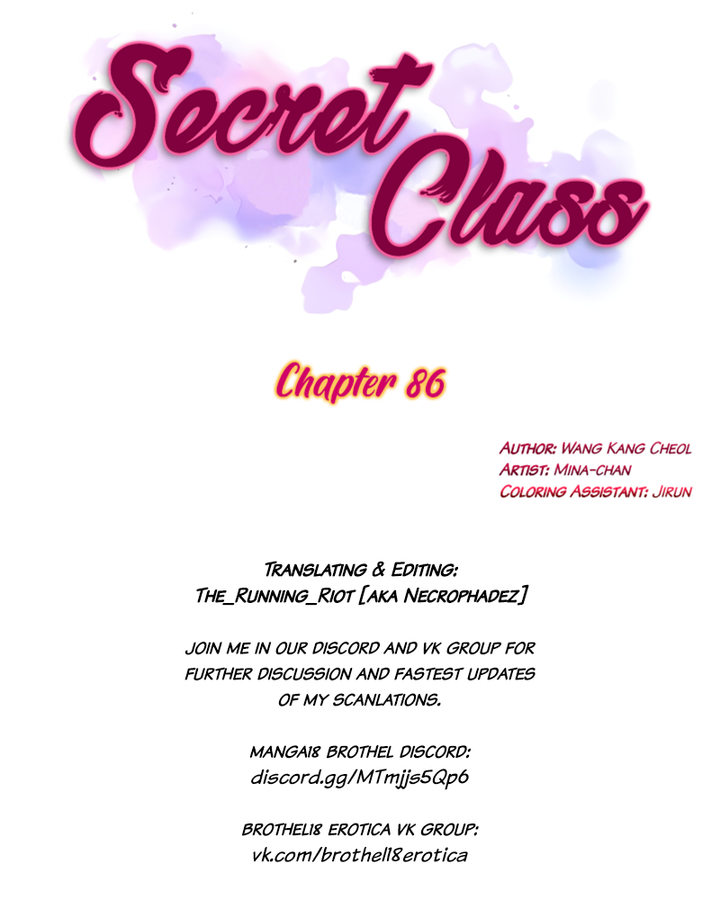 Chapter 86, read Chapter 86 onllne,Chapter 86 manga, Chapter 86 raw manga, Chapter 86 online, Chapter 86 japscan, Chapter 86 online, chapter-86, Read SECRET CLASS MANGA, x manga origines